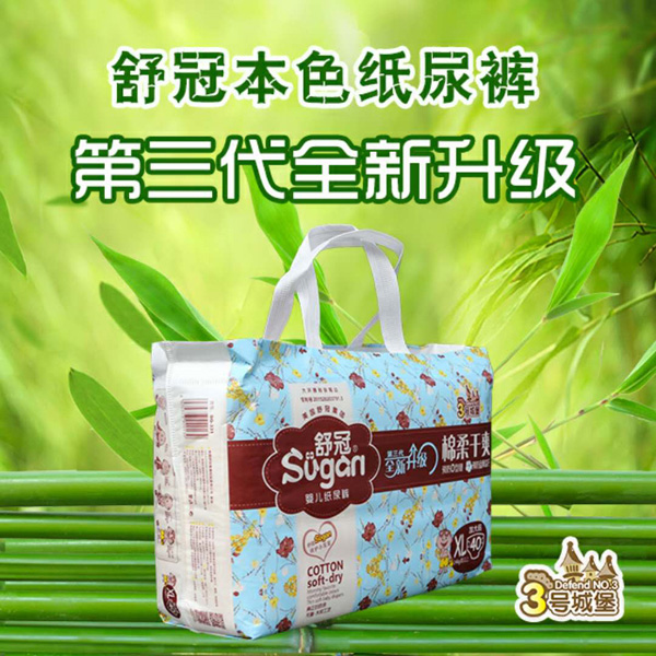 舒冠3號(hào)城堡嬰兒紙尿褲XL