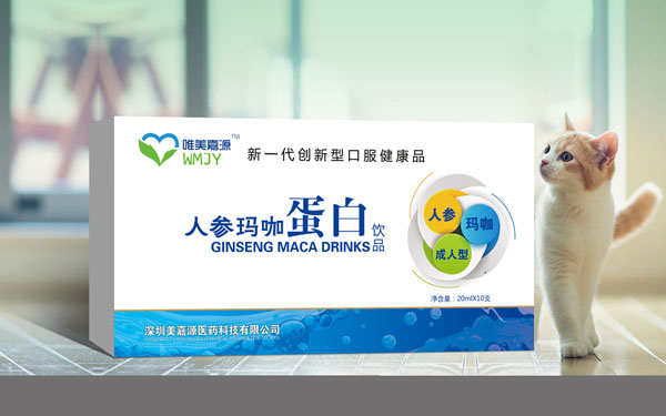 唯美嘉源人參瑪珈蛋白飲品.jpg 唯美嘉源人參瑪珈蛋白飲品.jpg