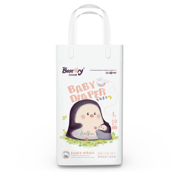 貝貝心語(yǔ)倍柔芯嬰兒紙尿褲L碼正面