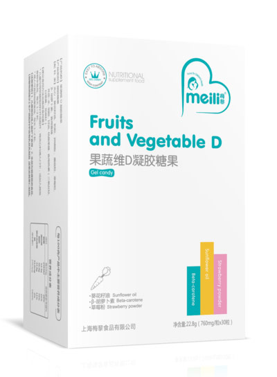 梅黎果蔬維D凝膠糖果.jpg 梅黎果蔬維D凝膠糖果.jpg