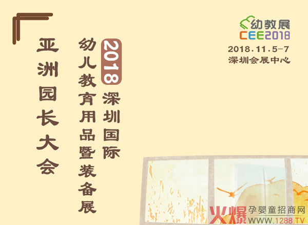 2018CEEڇ(gu)H׽չ_(d)(gu)H׃F(tun)cһ𹲄(chung)δ(li)