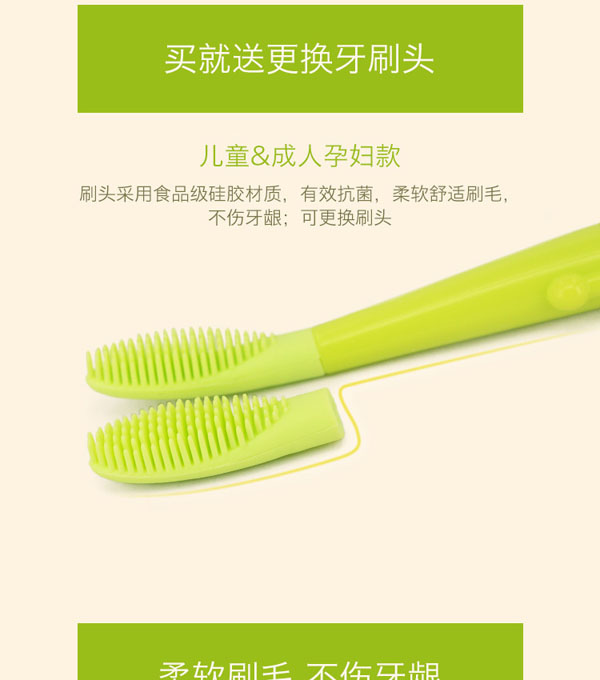樂迪親子硅膠牙刷介紹1.jpg