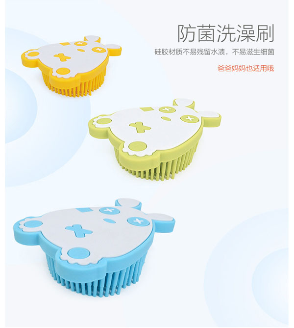 樂迪萌鼠硅膠洗澡刷介紹3.jpg