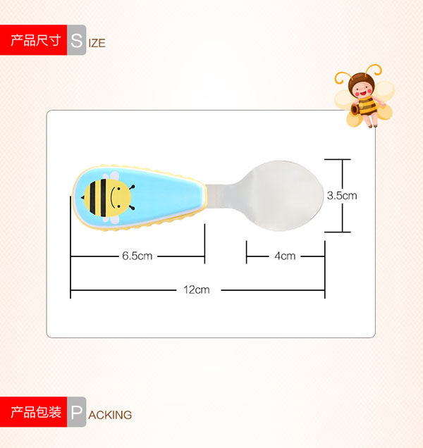 樂(lè)迪不銹鋼勺子(2支裝)介紹5.jpg