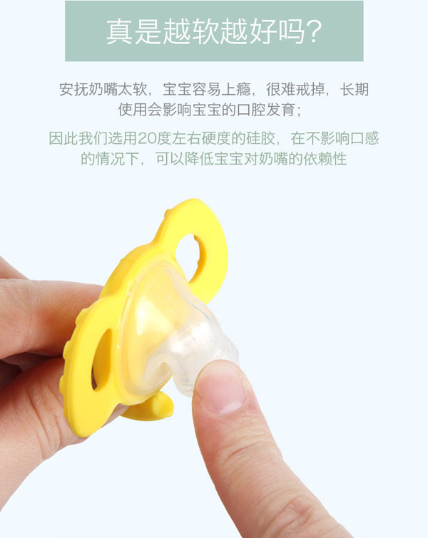 樂迪動物安撫奶嘴產(chǎn)品介紹.jpg