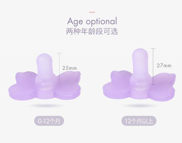 樂迪領(lǐng)結(jié)安撫奶嘴產(chǎn)品特點3.jpg