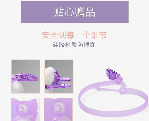樂迪領(lǐng)結(jié)安撫奶嘴產(chǎn)品特點45.jpg
