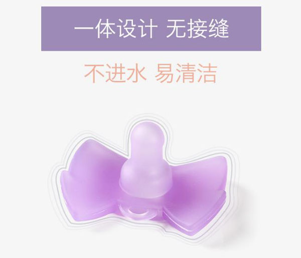 樂迪領(lǐng)結(jié)安撫奶嘴產(chǎn)品特點1.jpg