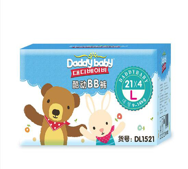 爹地寶貝酷動BB褲.jpg 爹地寶貝酷動BB褲.jpg