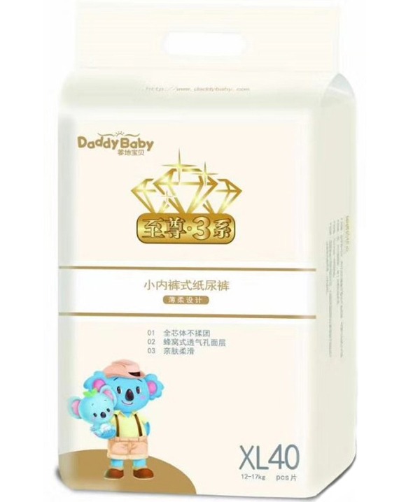 爹地寶貝至尊3系小內(nèi)褲式紙尿褲