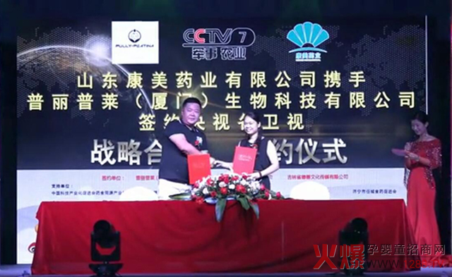 ףR|R˾sCCTVҕl(wi)ҕƷl(f)չx