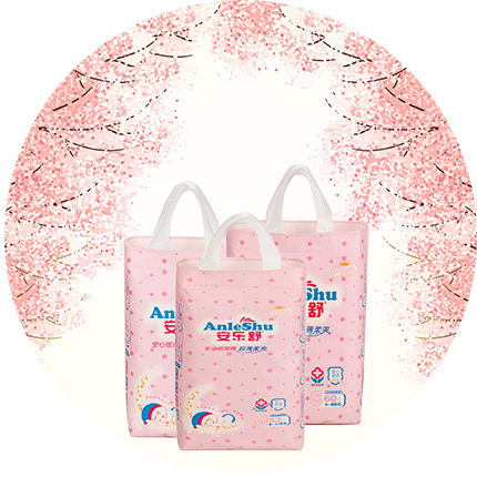 安樂舒紙尿褲.jpg 安樂舒紙尿褲.jpg