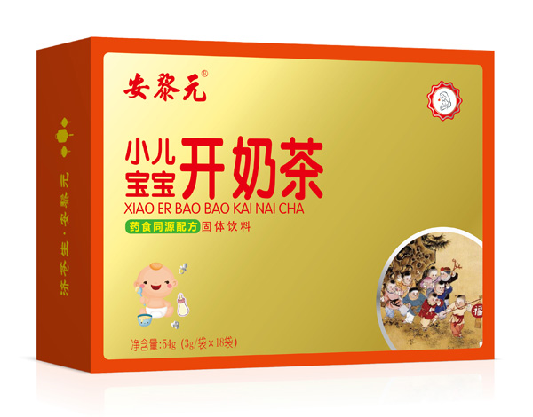 安黎元小兒寶寶開(kāi)奶茶 橫版.jpg 安黎元小兒寶寶開(kāi)奶茶 橫版.jpg