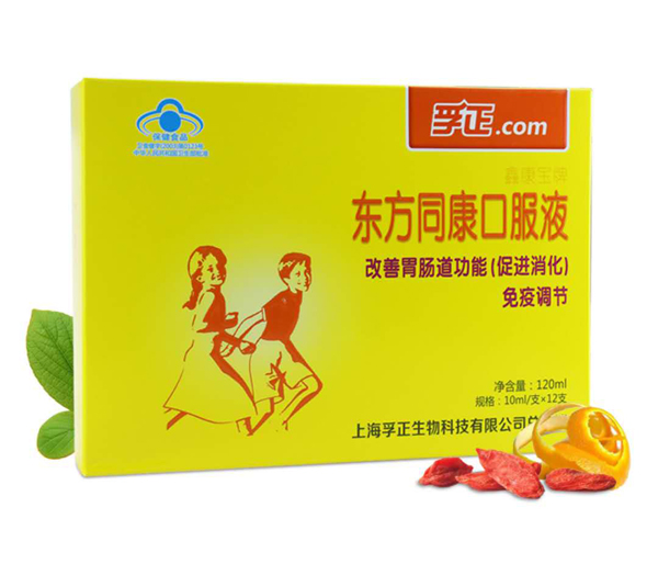 孚正東方同康口服液.jpg 孚正東方同康口服液.jpg