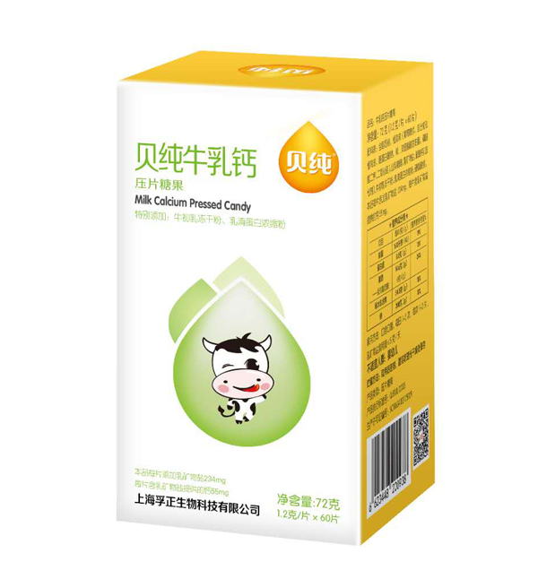 貝純牛乳鈣.jpg 貝純牛乳鈣.jpg