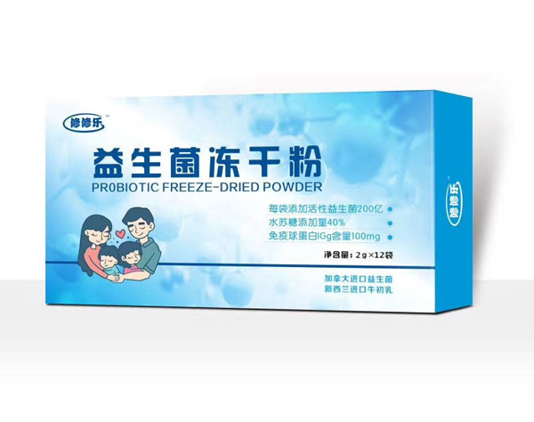 修修樂(lè)益生菌凍干粉.jpg 修修樂(lè)益生菌凍干粉.jpg
