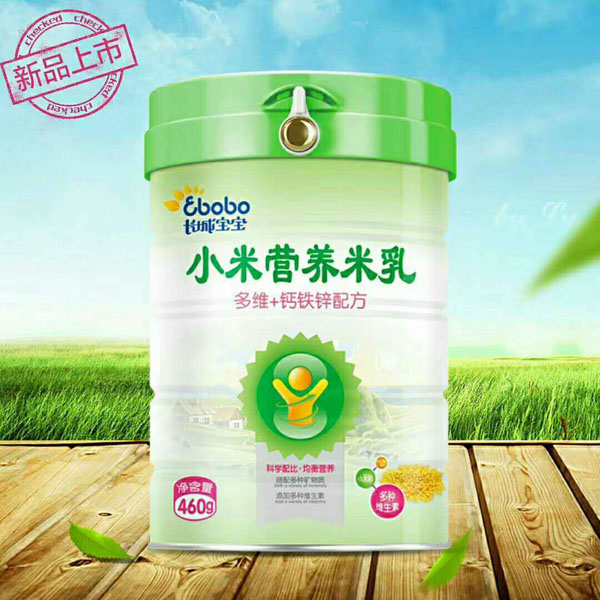 長(zhǎng)城寶寶小米營(yíng)養(yǎng)米乳(多維+鈣鐵鋅配方).jpg 長(zhǎng)城寶寶小米營(yíng)養(yǎng)米乳(多維+鈣鐵鋅配方).jpg