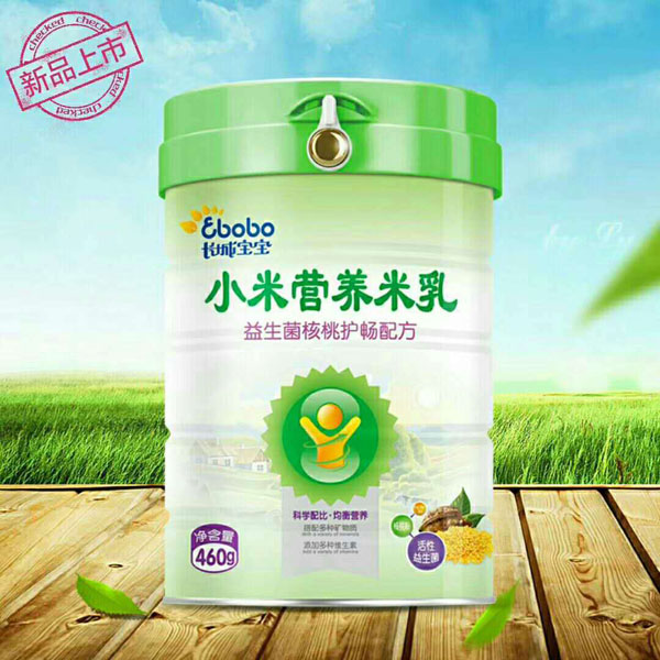 長(zhǎng)城寶寶小米營(yíng)養(yǎng)米乳(益生菌核桃護(hù)暢配方).jpg 長(zhǎng)城寶寶小米營(yíng)養(yǎng)米乳(益生菌核桃護(hù)暢配方).jpg