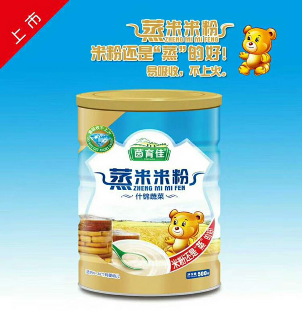 茵育佳蒸米米粉-什錦蔬菜罐裝.jpg 茵育佳蒸米米粉-什錦蔬菜罐裝.jpg