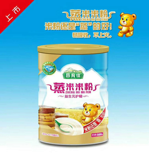 茵育佳蒸米米粉-益生元護(hù)暢罐裝.jpg 茵育佳蒸米米粉-益生元護(hù)暢罐裝.jpg