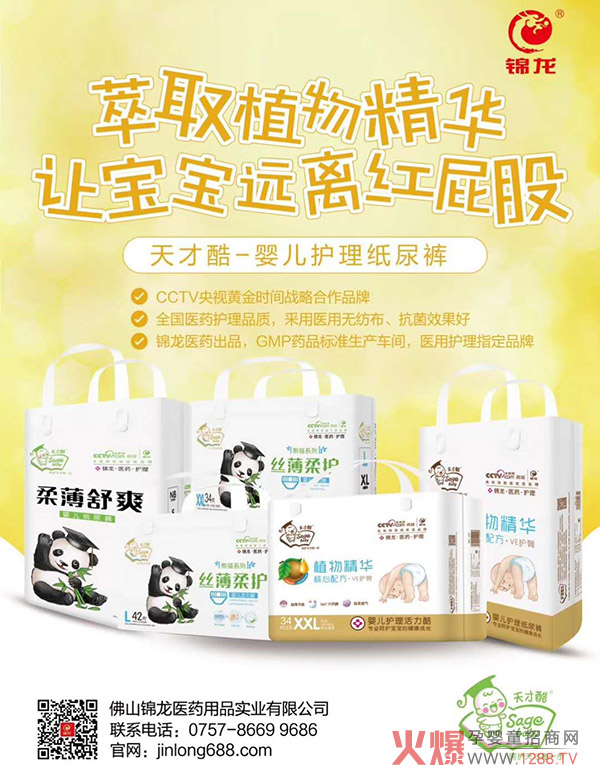 ſἈѝCCTVƷ|(zh)J(rn)Ct(y)o(h)ָѝĸꯂSӰa(chn)