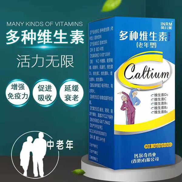 鈣爾奇多種維生素固體飲料-老年型.jpg 鈣爾奇多種維生素固體飲料-老年型.jpg