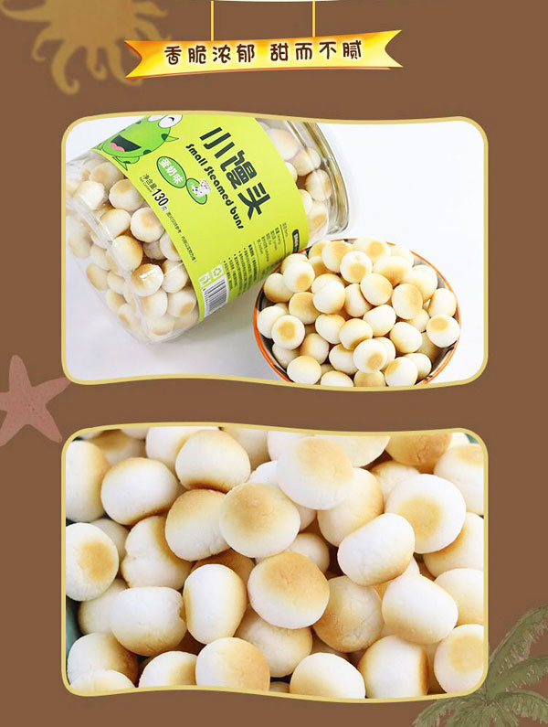 麗嬰美小饅頭產(chǎn)品介紹_05.jpg
