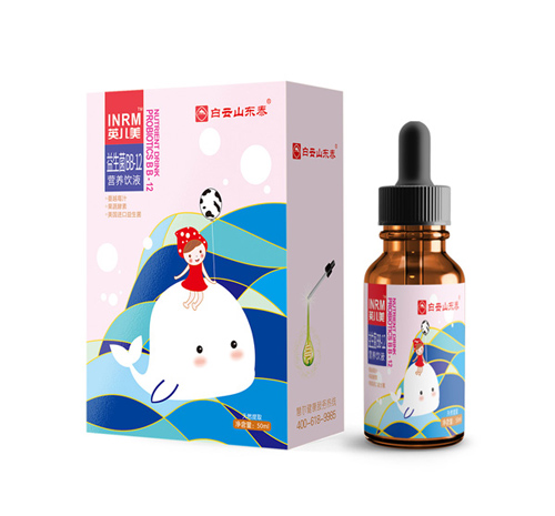 白云山東泰益生菌BB-12營(yíng)養(yǎng)飲液