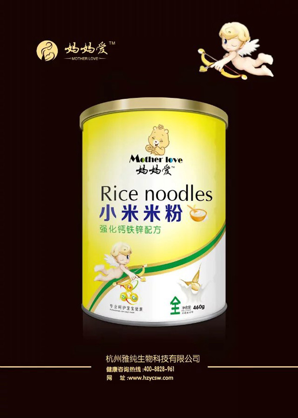 媽媽愛小米米粉-強(qiáng)化鈣鐵鋅配方.jpg 媽媽愛小米米粉-強(qiáng)化鈣鐵鋅配方.jpg