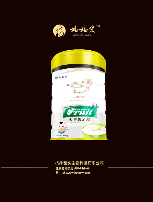 媽媽愛(ài)水果奶米粉-香蕉乳清蛋白配方 桶裝