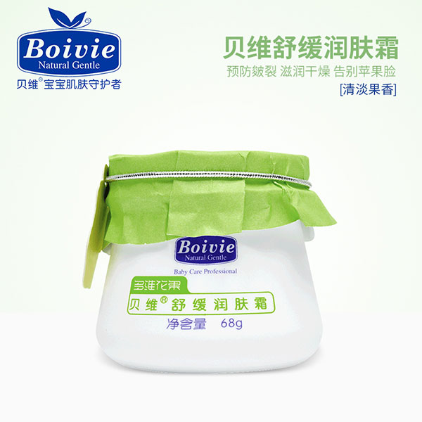 貝維舒緩潤膚霜.jpg 貝維舒緩潤膚霜.jpg