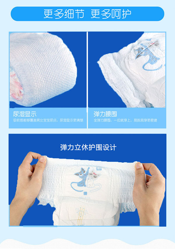 詳情7.jpg 詳情7.jpg