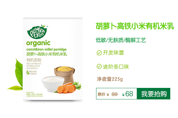 Pumpkin TreeϹϘ}FЙC(j).jpg