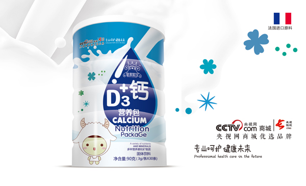 皇家聰寶鈣+D3營養(yǎng)包 圓罐裝.jpg 皇家聰寶鈣+D3營養(yǎng)包 圓罐裝.jpg