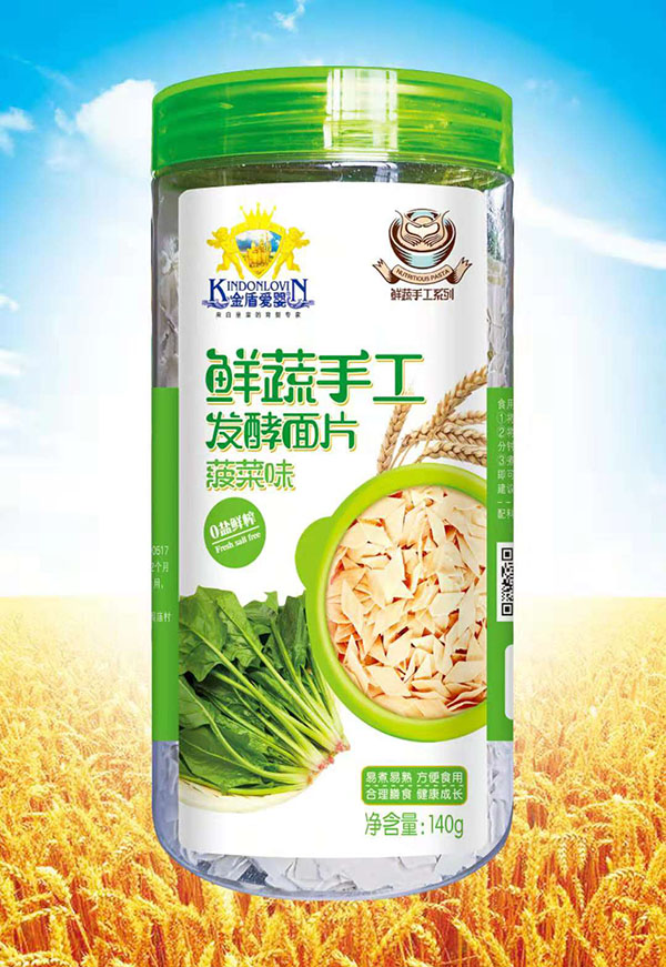金盾愛(ài)嬰鮮菜手工發(fā)酵面片菠菜味.jpg 金盾愛(ài)嬰鮮菜手工發(fā)酵面片菠菜味.jpg