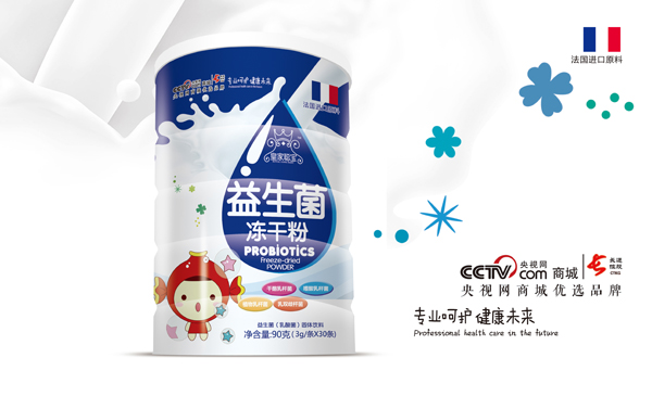 皇家聰寶益生菌凍干粉 圓罐裝.jpg 皇家聰寶益生菌凍干粉 圓罐裝.jpg