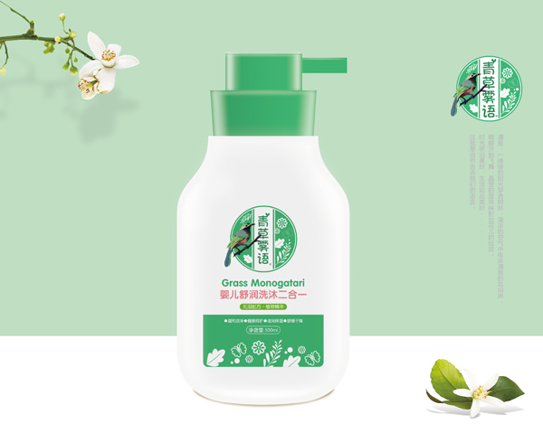 青草霧語嬰兒舒潤(rùn)洗沐二合一 600