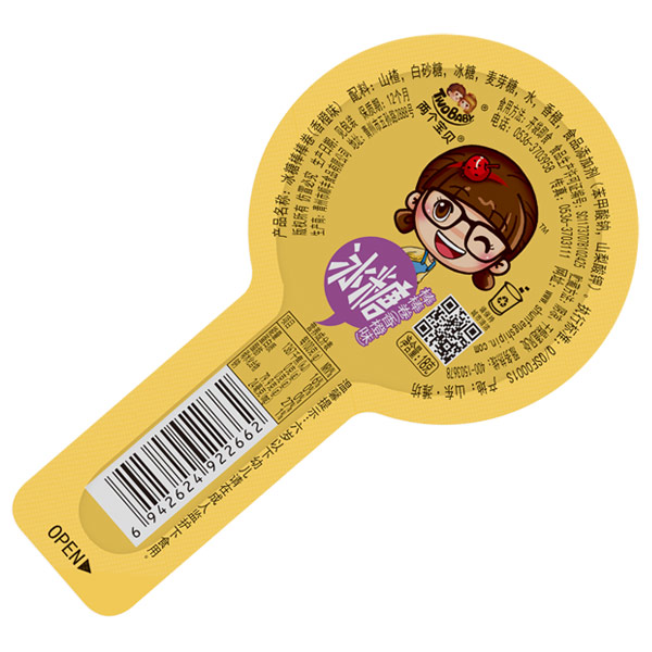 兩個寶貝冰糖棒棒卷香橙味