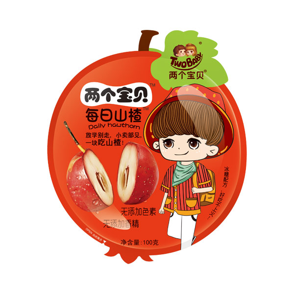 兩個(gè)寶貝每日山楂紅色