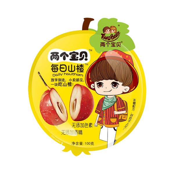 兩個(gè)寶貝每日山楂黃色