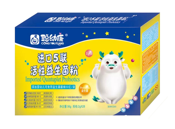 聰幼康進口五聯(lián)益生菌粉.jpg 聰幼康進口五聯(lián)益生菌粉.jpg