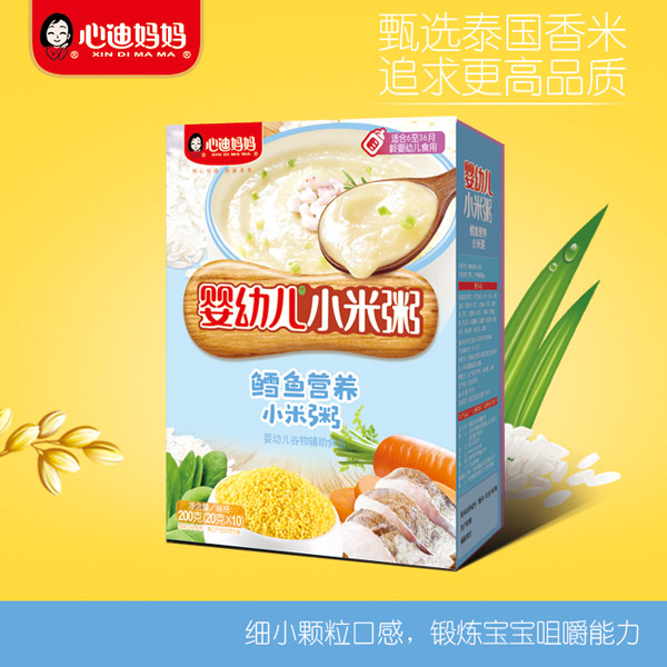心迪媽媽嬰幼兒小米粥-鱈魚(yú)營(yíng)養(yǎng).jpg 心迪媽媽嬰幼兒小米粥-鱈魚(yú)營(yíng)養(yǎng).jpg