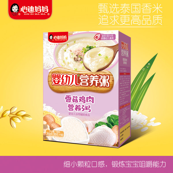 心迪媽媽嬰幼兒營(yíng)養(yǎng)粥-香菇雞肉