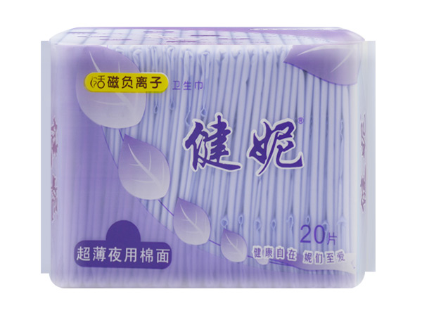 健妮活磁負(fù)離子超薄夜用衛(wèi)生巾棉面20片.jpg 健妮活磁負(fù)離子超薄夜用衛(wèi)生巾棉面20片.jpg