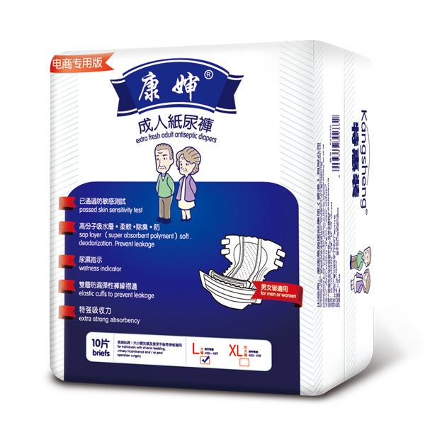 康嬸成人紙尿褲電商專用版L10片.jpg 康嬸成人紙尿褲電商專用版L10片.jpg