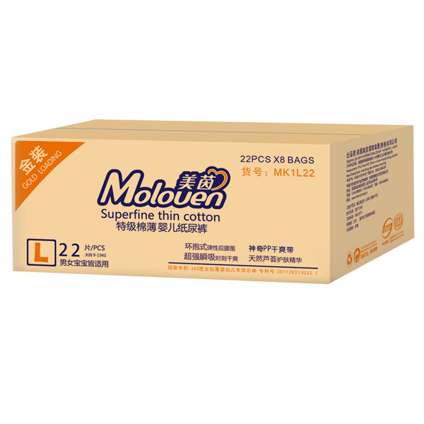 美茵金裝特級棉薄嬰兒紙尿褲箱裝L22.jpg 美茵金裝特級棉薄嬰兒紙尿褲箱裝L22.jpg