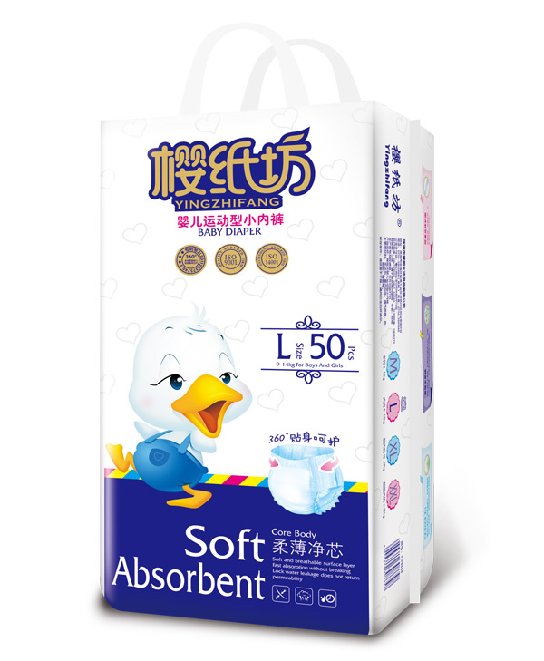 櫻紙坊嬰兒拉拉褲L50.jpg 櫻紙坊嬰兒拉拉褲L50.jpg