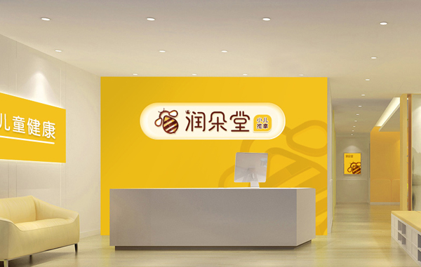 潤(rùn)朵堂小兒推拿店面效果圖.jpg 潤(rùn)朵堂小兒推拿店面效果圖.jpg