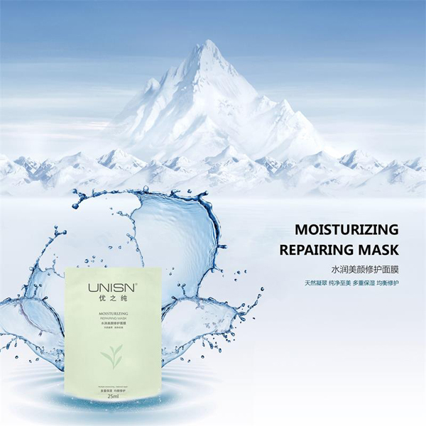 優(yōu)之純水潤美顏修護面膜4.jpg