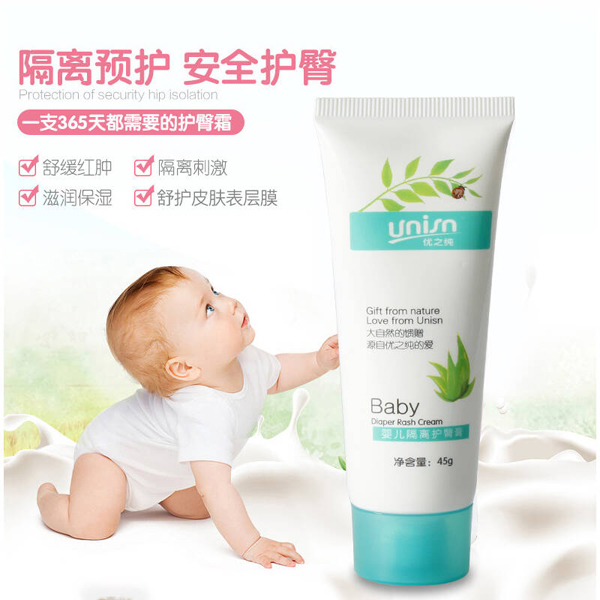 優(yōu)之純嬰兒隔離護臀膏1.jpg